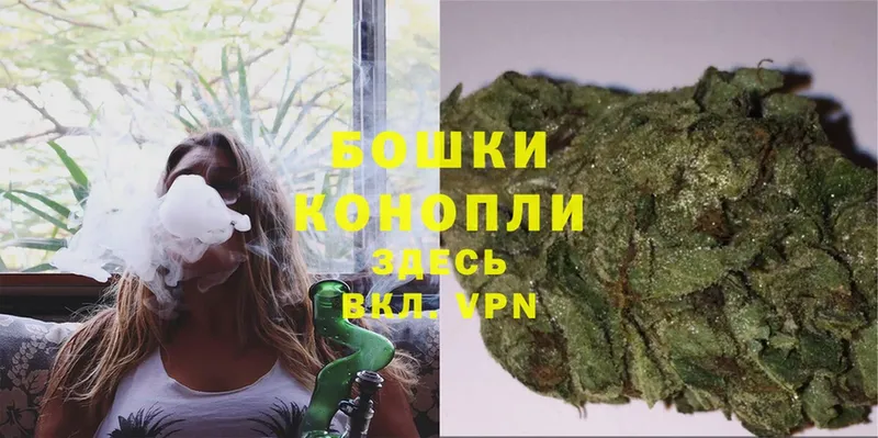 МАРИХУАНА THC 21%  купить  сайты  Ишим 